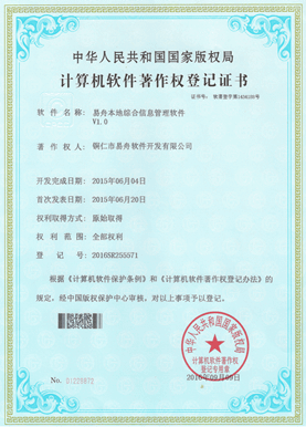 江津小程序制作公司