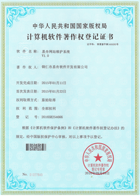 江津小程序制作公司