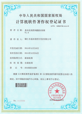 江津小程序制作公司