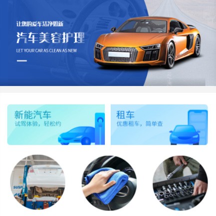 江津汽车维修智慧门店预约会员小程序开发