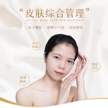 江津美容院会员小程序开发