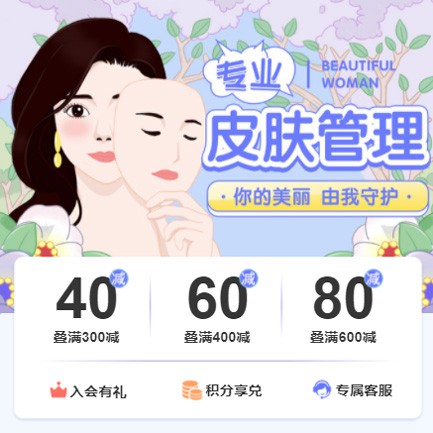 江津美容院门店预约会员小程序开发