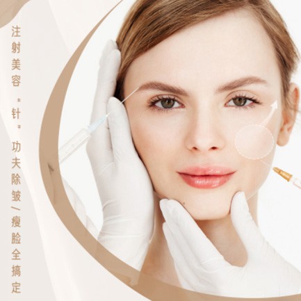 江津医美行业小程序开发