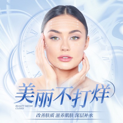 江津医美小程序开发