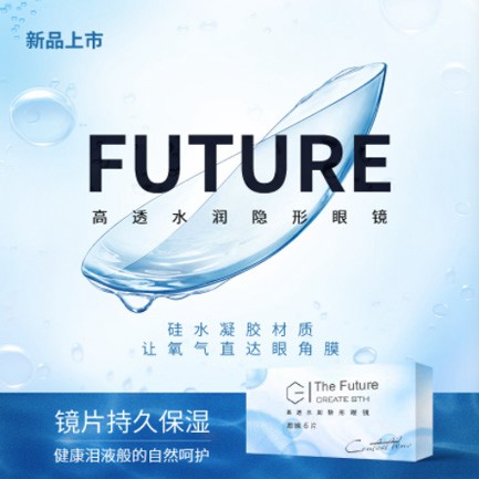 江津验光配镜小程序开发