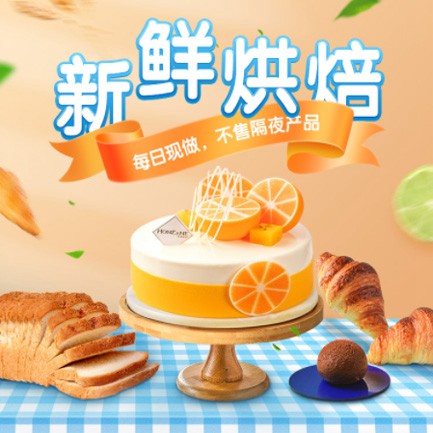 江津烘焙点餐外卖小程序开发