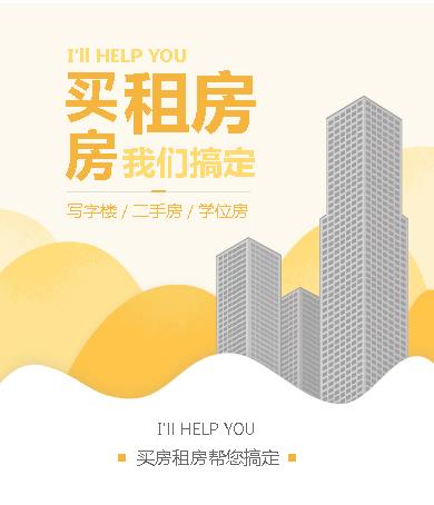 江津租房小程序开发