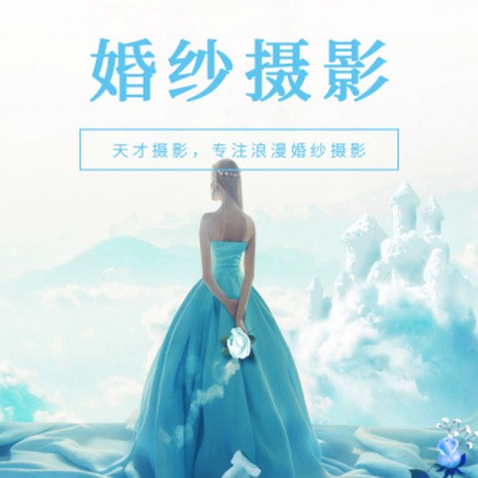 江津婚纱摄影会员小程序开发