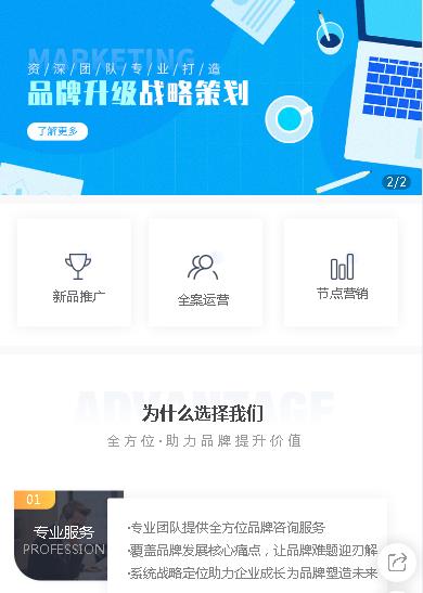 江津咨询策划小程序开发