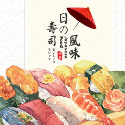 江津日本料理店商城制作