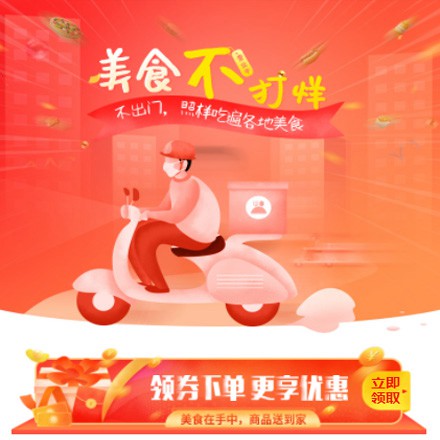 江津在线订餐商城小程序制作