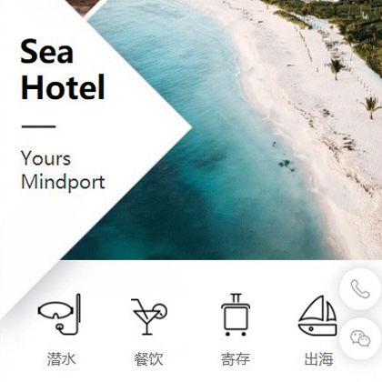 江津景区酒店小程序商城制作