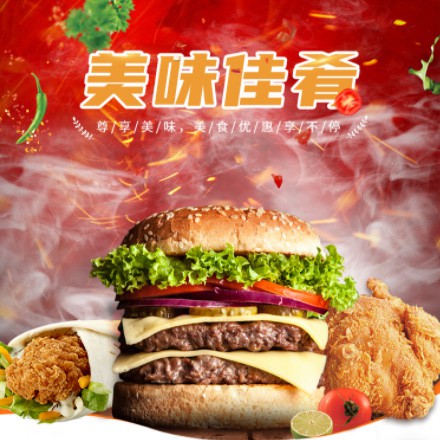 江津汉堡炸鸡外卖商城制作
