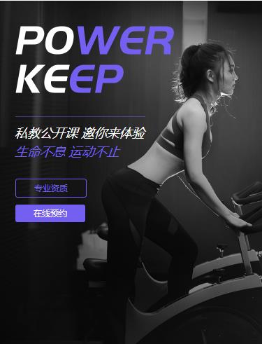 江津健身小程序开发