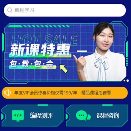 江津编程知识付费小程序开发