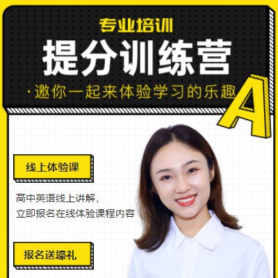 江津商务英语训练营小程序开发