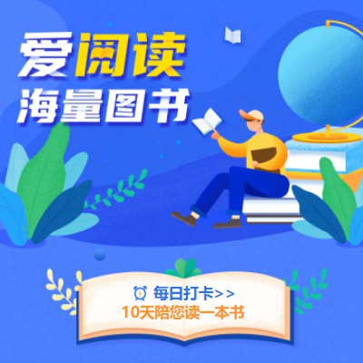 江津阅读知识付费小程序开发