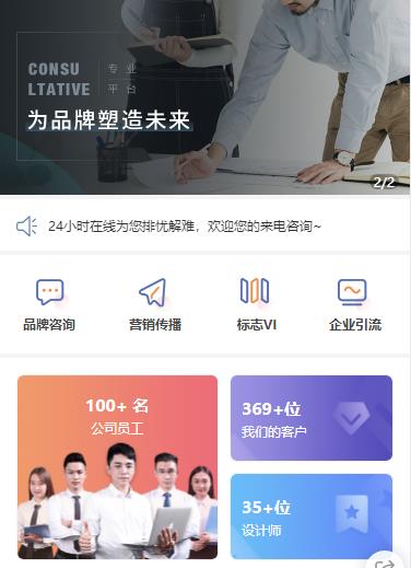 江津营销策划小程序开发